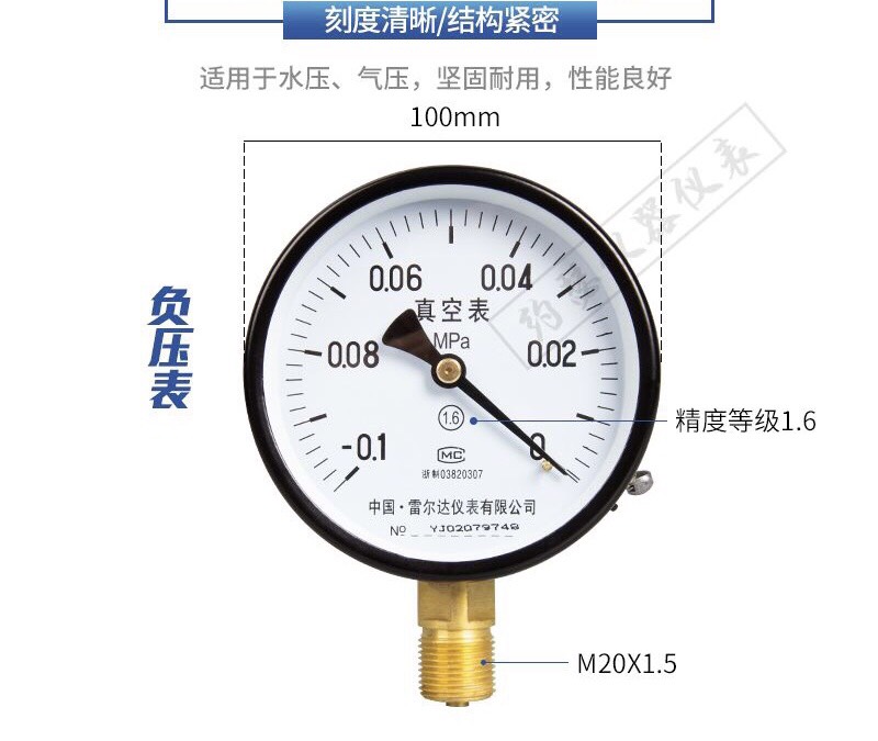 Thông số đồng hồ áp suất Y100 