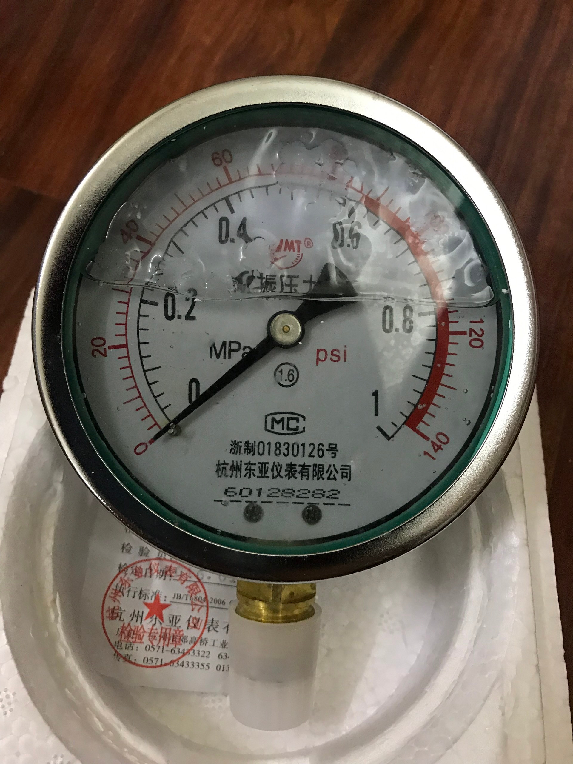 Đồng hồ đo áp suất 1Mpa có dầu