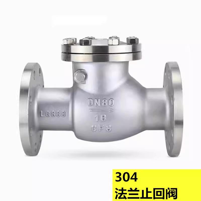 Van 1 chiều lá lật inox mặt bích DN80 phi 90mm